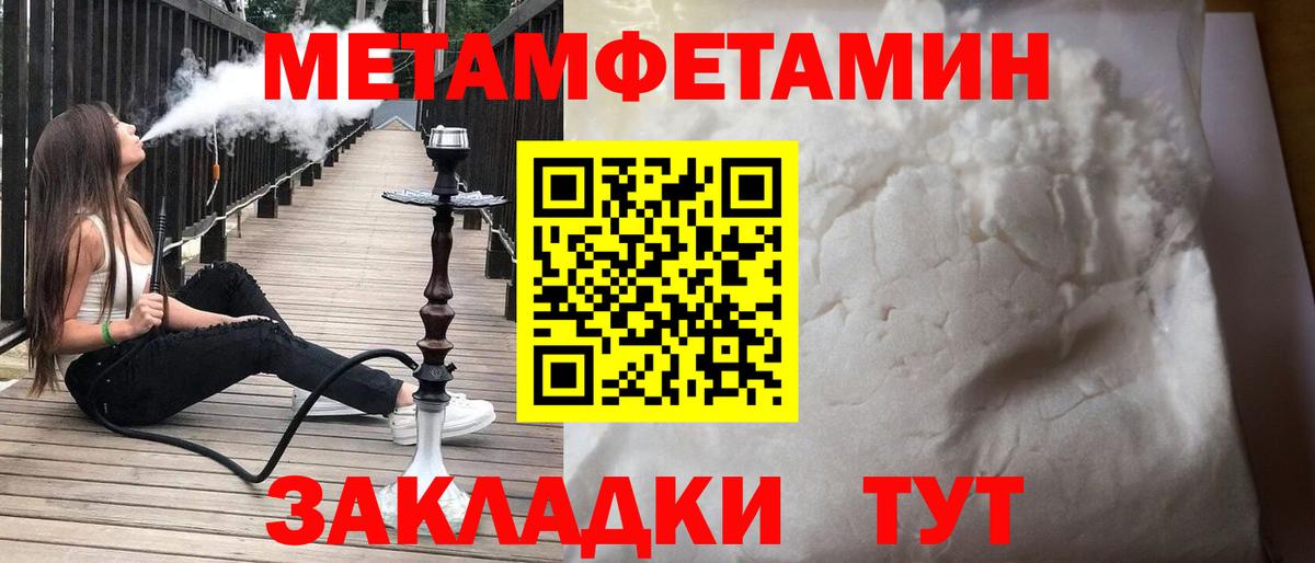 Меф кристаллы  ГАШИШ  Конопля  Гашиш  Cocaine  Архангельск  Вход с VPN 