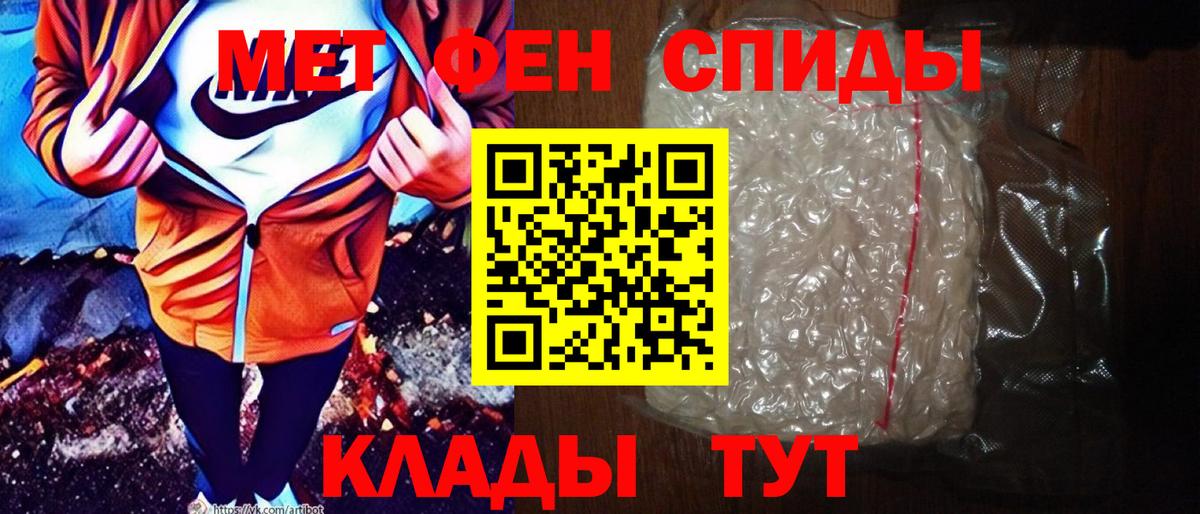 Amphetamine Premium  Вход с VPN  блэк спрут tor  это формула  Архангельск 