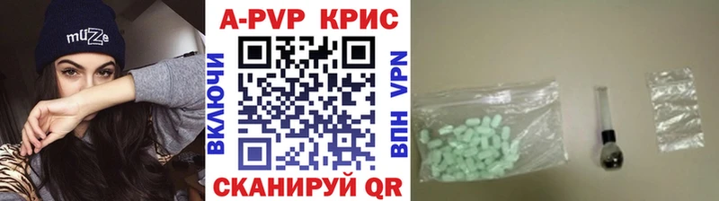 A-PVP VHQ  кракен зеркало  Архангельск  купить наркоту 
