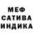 АМФЕТАМИН Розовый Natali Odilova