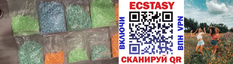 Экстази Дубай  цена наркотик  blacksprut ТОР  Архангельск 