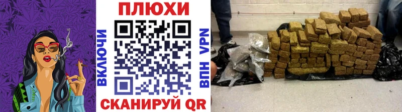 ГАШИШ гашик  Архангельск 