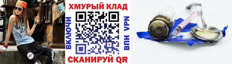 Героин афганец  Архангельск 
