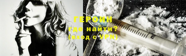 2c-b Абдулино