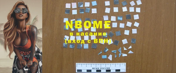 стафф Абаза