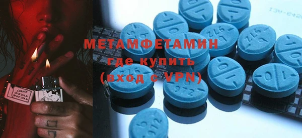 2c-b Абдулино