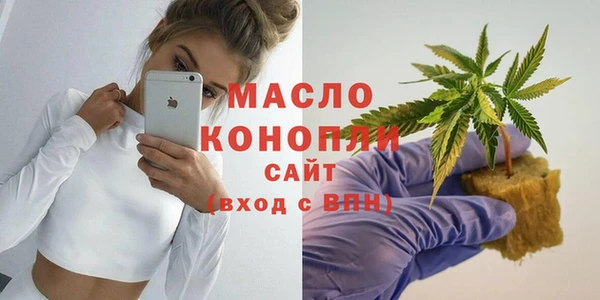 стафф Абаза