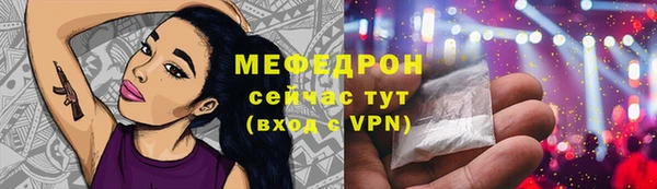 стафф Абаза