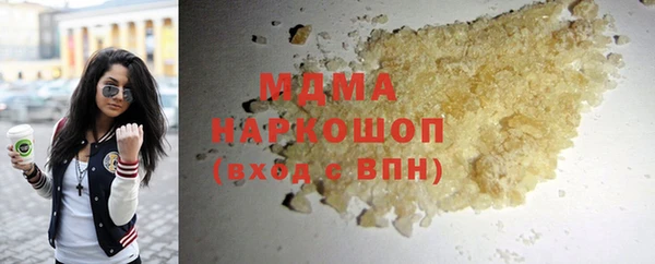 ALPHA PVP Абинск