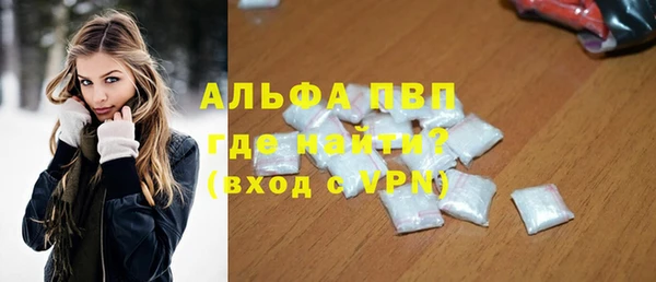 стафф Абаза