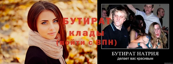 ALPHA PVP Абинск