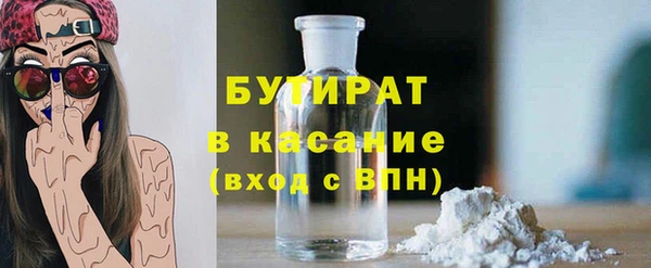 ALPHA PVP Абинск