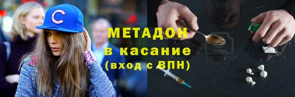 2c-b Абдулино