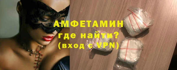 ALPHA PVP Абинск