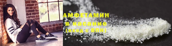2c-b Абдулино