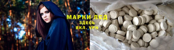 ALPHA PVP Абинск