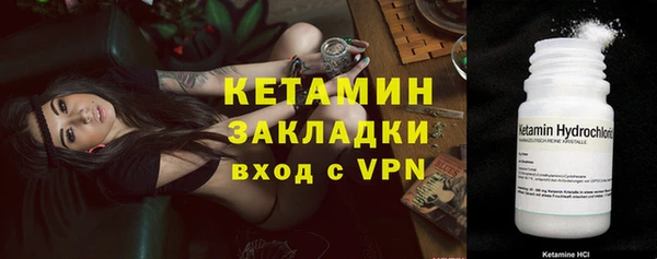 стафф Абаза
