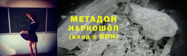 стафф Абаза