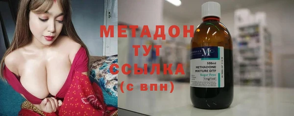 стафф Абаза