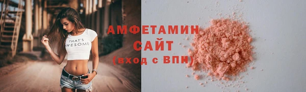 ALPHA PVP Абинск