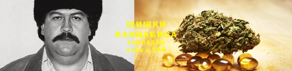 ALPHA PVP Абинск