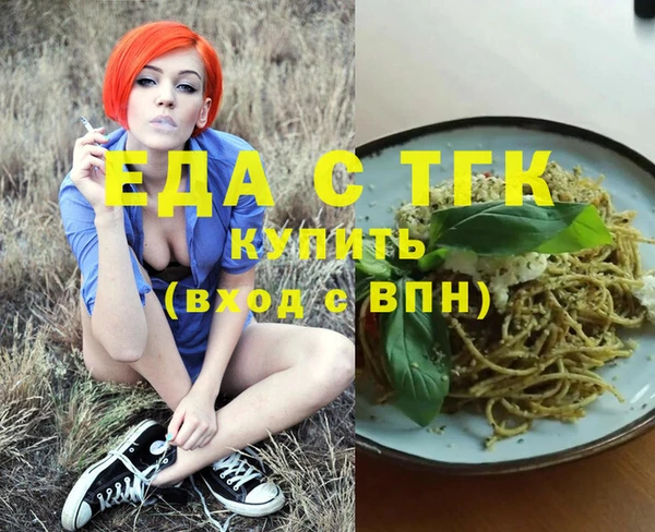 MDMA Алексеевка