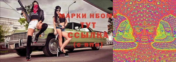 2c-b Абдулино