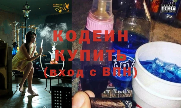 стафф Абаза