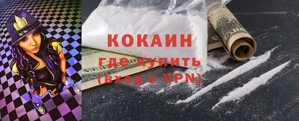 2c-b Абдулино