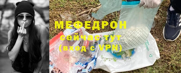 2c-b Абдулино