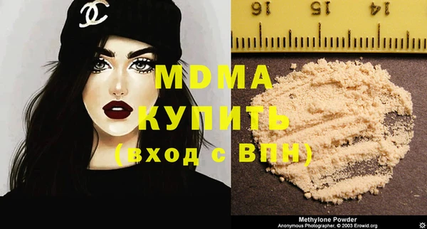 2c-b Абдулино