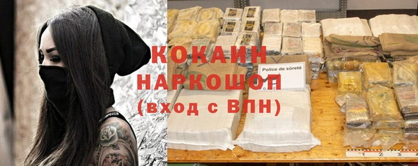 стафф Абаза