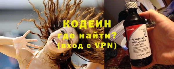 ALPHA PVP Абинск