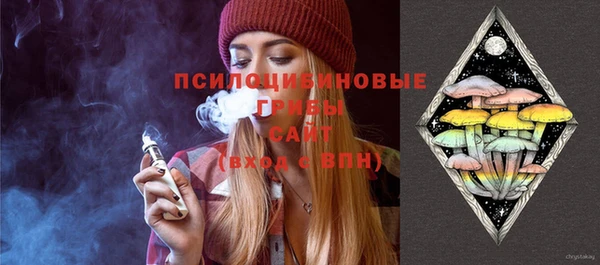 ALPHA PVP Абинск