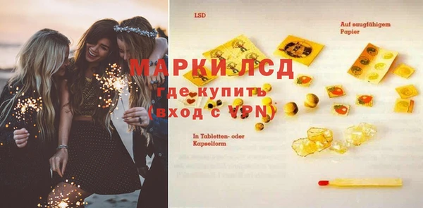 2c-b Абдулино