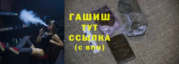 ALPHA PVP Абинск