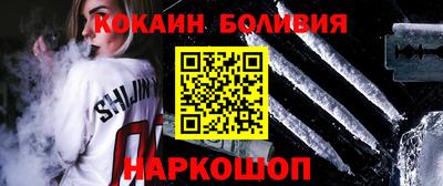 ГАЛЛЮЦИНОГЕННЫЕ ГРИБЫ Шахты