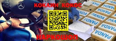 мефедрон мука Шелехов