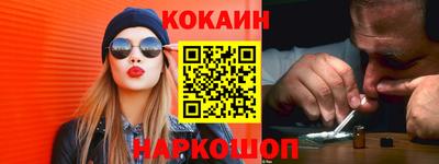 мефедрон мука Шелехов