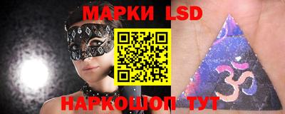 ГАЛЛЮЦИНОГЕННЫЕ ГРИБЫ Шахты