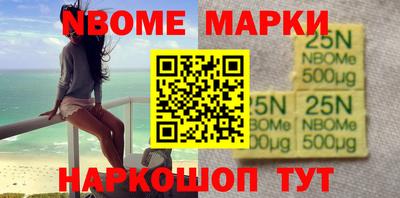 мефедрон мука Шелехов