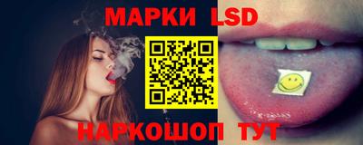мефедрон мука Шелехов