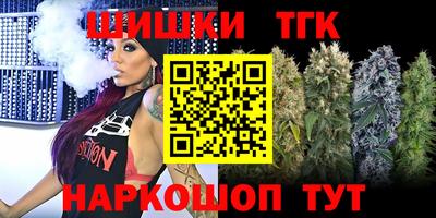 мефедрон мука Шелехов