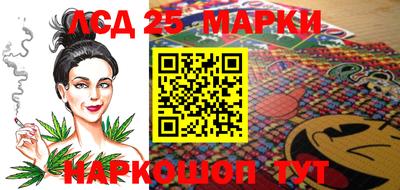 ГАЛЛЮЦИНОГЕННЫЕ ГРИБЫ Шахты