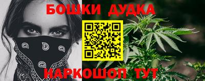 мефедрон мука Шелехов
