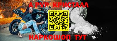 a pvp Шебекино