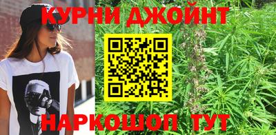 мефедрон мука Шелехов