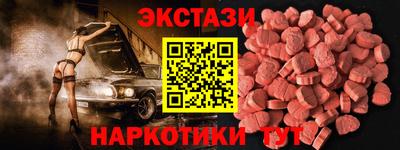 мефедрон мука Шелехов