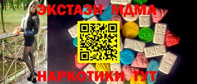 мефедрон мука Шелехов