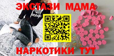 мефедрон мука Шелехов